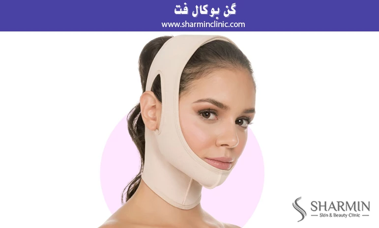 گن بوکال فت
